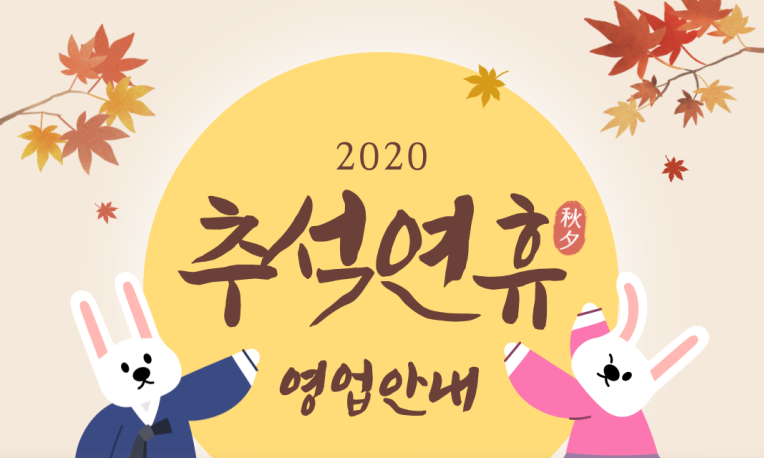 2025.png